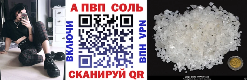 магазин продажи наркотиков  Холм  A-PVP Crystall 