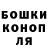 Еда ТГК конопля Benymin Turiansky