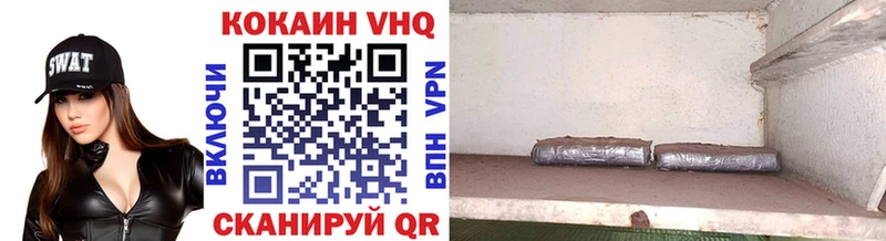 COCAIN Колумбийский  blacksprut зеркало  Холм 