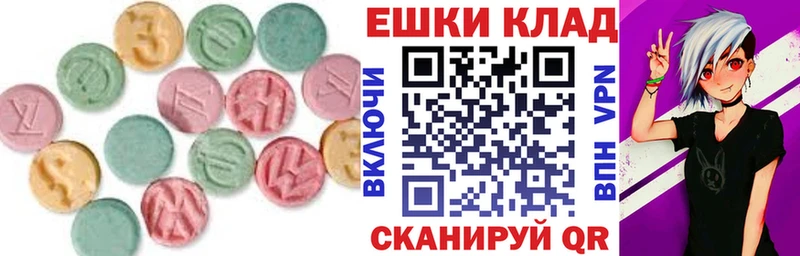 ЭКСТАЗИ ешки  Холм 