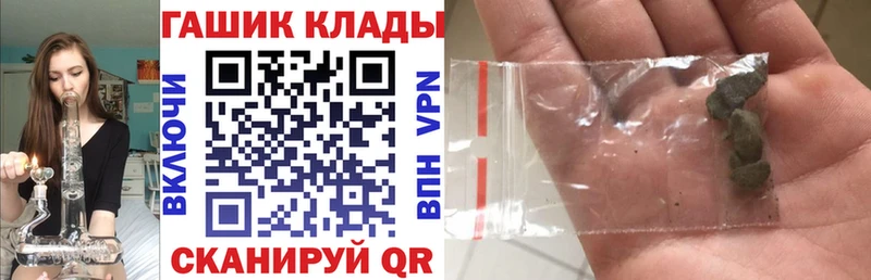kraken маркетплейс  Холм  ГАШ Изолятор  купить наркоту 
