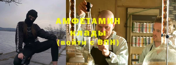 гашишное масло Абинск