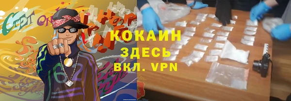 соль курить ск Абдулино