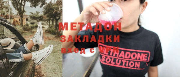 соль курить ск Абдулино