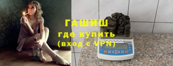 Альфа ПВП Абаза