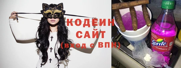 Альфа ПВП Абаза
