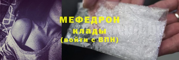 гашишное масло Абинск