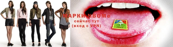 Альфа ПВП Абаза