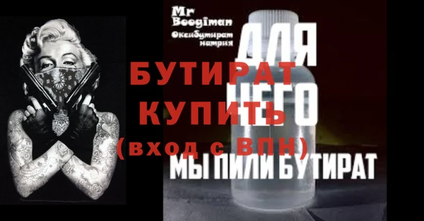 Альфа ПВП Абаза