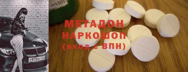 соль курить ск Абдулино