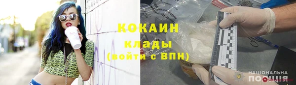 соль курить ск Абдулино