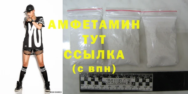 соль курить ск Абдулино