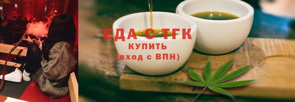 гашишное масло Абинск