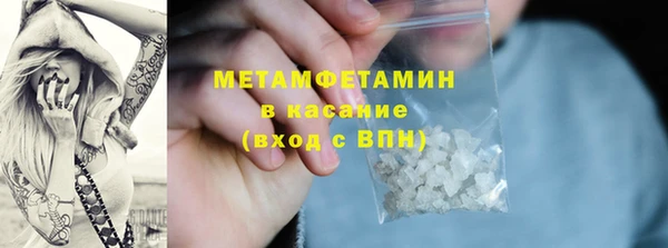 Альфа ПВП Абаза