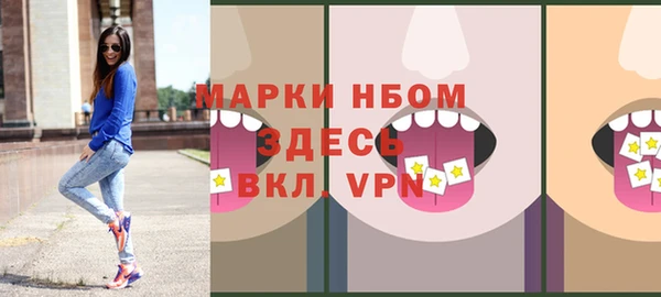 гашишное масло Абинск