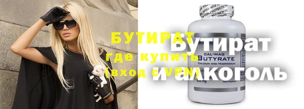 гашишное масло Абинск