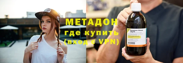 соль курить ск Абдулино