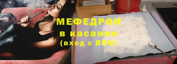 соль курить ск Абдулино