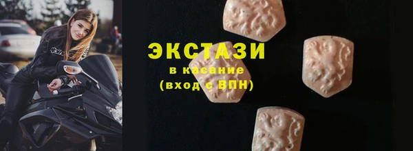 гашишное масло Абинск