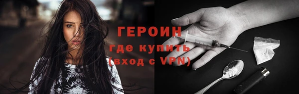 Альфа ПВП Абаза