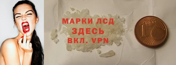 соль курить ск Абдулино