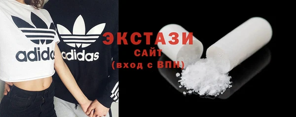 соль курить ск Абдулино
