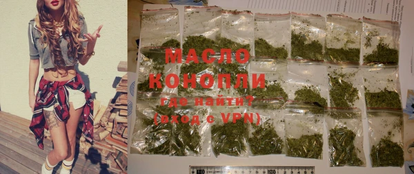 соль курить ск Абдулино