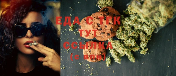 Альфа ПВП Абаза