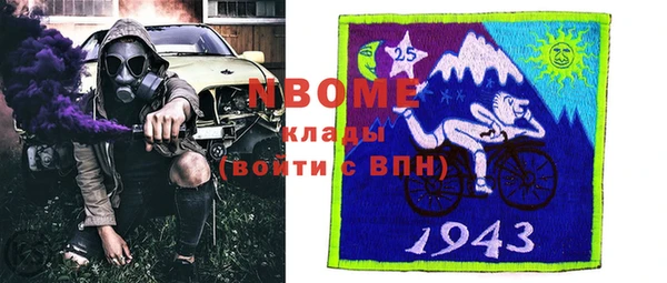 гашишное масло Абинск