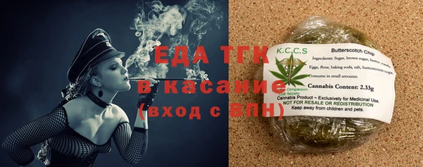 соль курить ск Абдулино