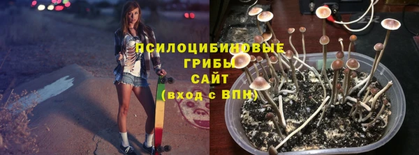 гашишное масло Абинск