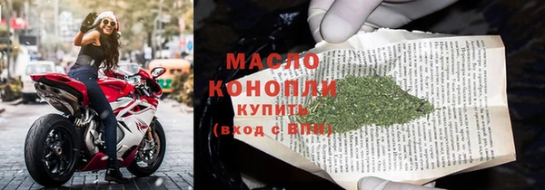 соль курить ск Абдулино