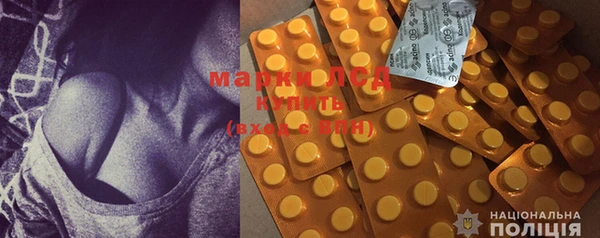 гашишное масло Абинск
