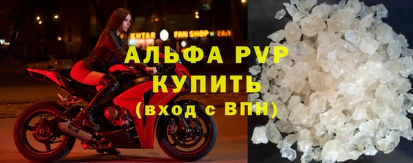 MDMA Premium VHQ Зеленодольск