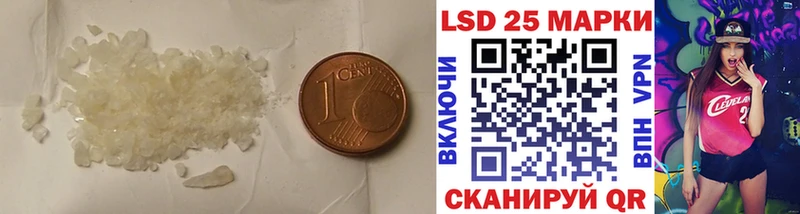 маркетплейс какой сайт  Холм  Лсд 25 экстази кислота  KRAKEN как зайти 
