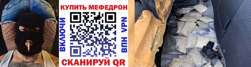 Меф mephedrone  omg маркетплейс  Холм 