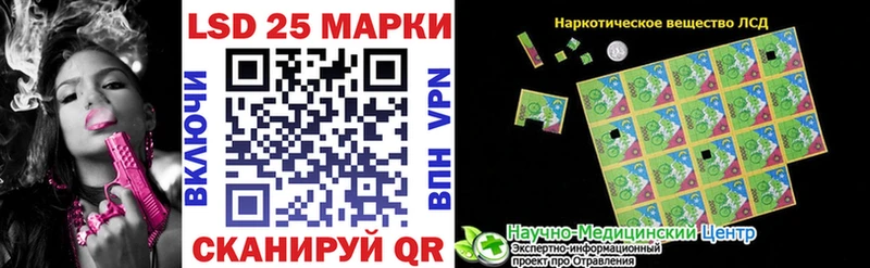 Наркотические марки 1500мкг  Холм 