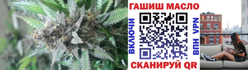 блэк спрут зеркало  Холм  Дистиллят ТГК THC oil 